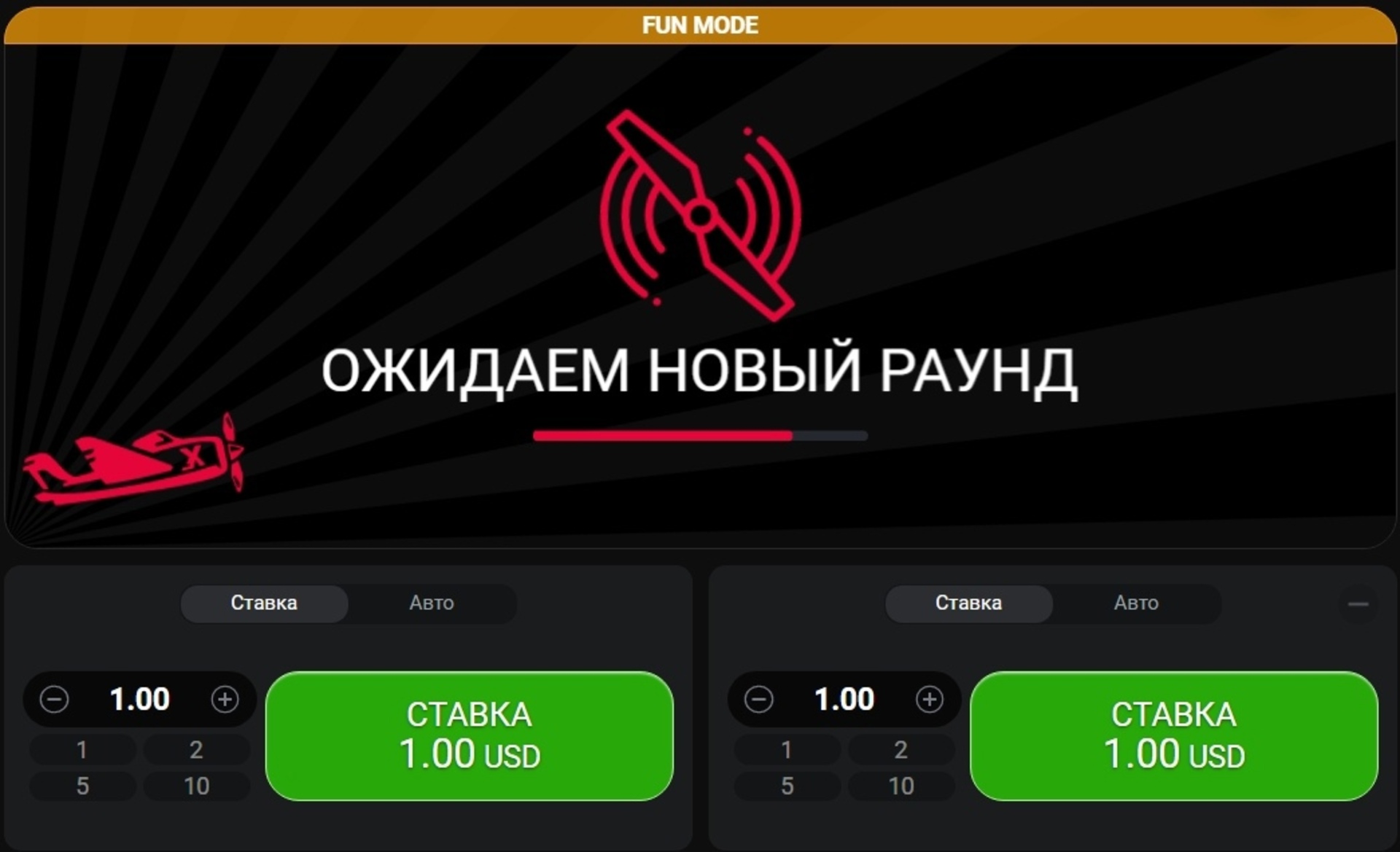 Интерфейс игры Aviator